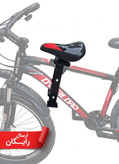 پایه صندلی دوچرخه کودک