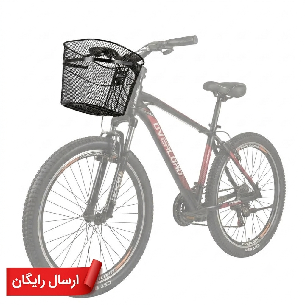 سبد دوچرخه با بست تقویت شده